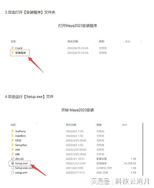 創造一個新世界 瑪雅數字藝術創意設計軟件與數字文化創意軟件開發